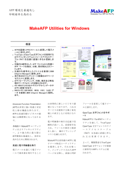 MakeAFP Utilities for Windows