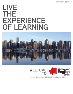 一般英語 - Vancouver English Centre