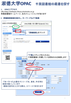 マニュアル