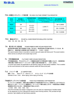 詳細(PDF・162KB)