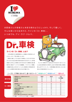 詳細はこちら（PDF）