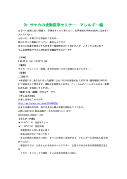 詳しくはこちら（PDF）