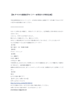 詳しくはこちら（PDF）