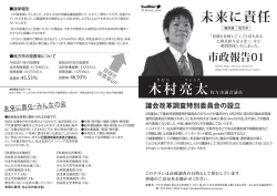 第4弾はこちら(PDF 483KB)