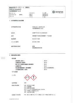PDF