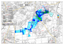 機織池（藤島町）（PDFファイル 2.2MB）