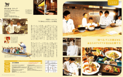 記事を読む - おっちゃんとおばちゃん