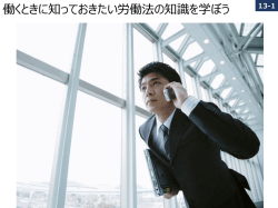 表示用資料