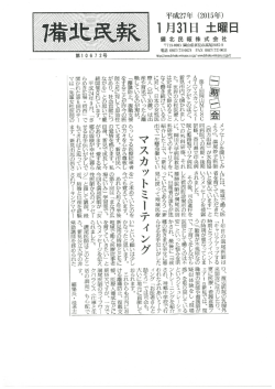 メッセ万ジを聞いてみ んには、 地域で働く医 ー年目の溝尾医師は り