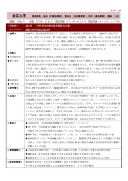 http://www.tku.edu.tw