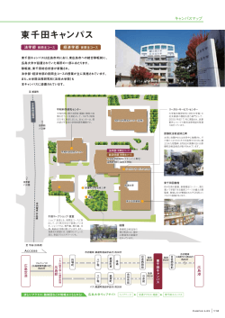 東千田キャンパスマップ