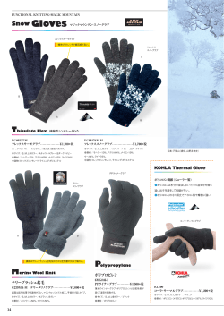 KOHLA Thermal Glove