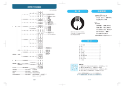平成15年度（PDF：3.0MB）
