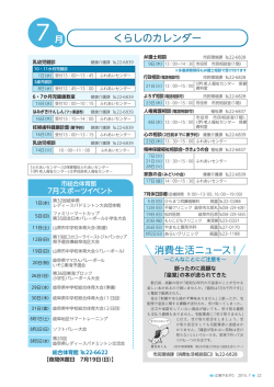 22～23ページ
