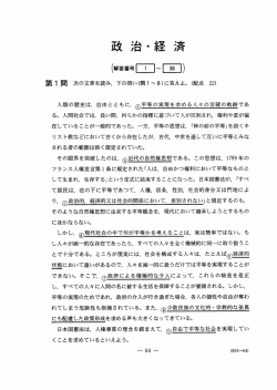 Document