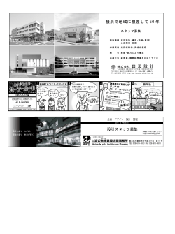 栃木県宇都宮市中今泉 3 丁目 7 番 15 号 TEL:028-610