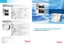Thermo Scientific One Stop Solution