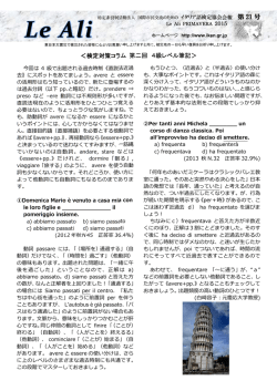 ＜検定対策コラム 第二回 4級レベル筆記＞
