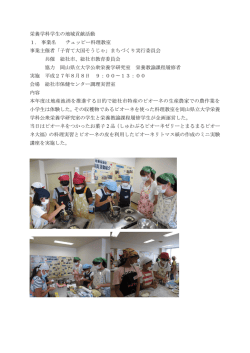 詳細はこちら（PDF）