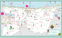 PDFでみる - 糸魚川市観光協会