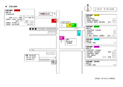 北野白梅町