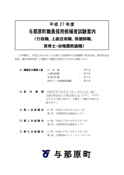 7月27日更新
