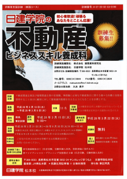 初心者歓迎!頑張る あなたをとことん応援!