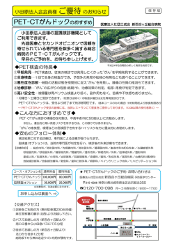 詳しくはこちらをご覧ください。