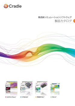 ダウンロード [ PDF/2.20MB]