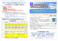 コチラ （PDF）