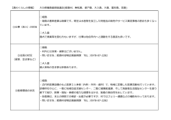 姫島村、無垢島、保戸島、大入島、大島、屋形島