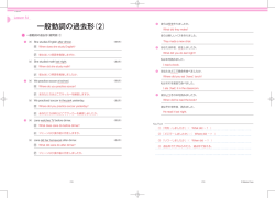 中1 文法③（2015年）.indd