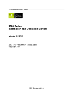 9000 Series Installation and Operation Manual