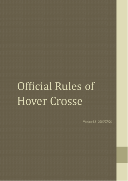 Hover Crosse公式ルールブックをダウンロード
