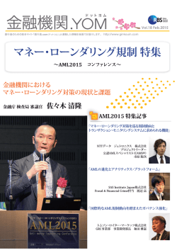 内容を読む（PDF）