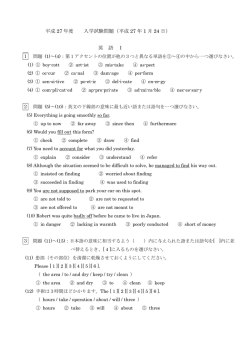 英語Ⅰ