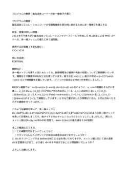 詳しくはこちらをご覧ください（PDF）