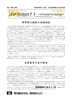 H27. 5.19号