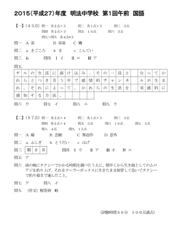 Document