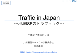 Traffic in Japan