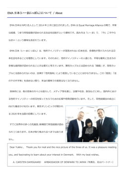 婚姻できないカップルが直面する。。