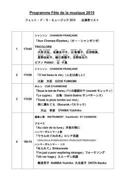 プログラム