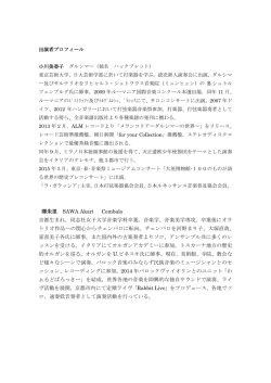プロフィール - WordPress.com