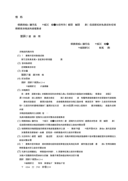 公 告 敦 27 30 59 60 - 地方独立行政法人長野県立病院機構