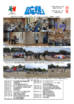 PDF版ダウンロード（701KB）