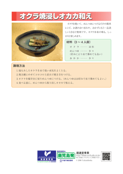 レシピ一覧（印刷用）