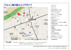 ＜月極駐車場＞ ⑫明大前駅前交番 ＜コインパーキング＞ ⑬明大前