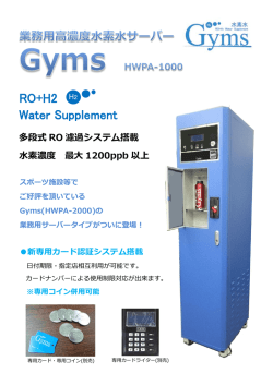 専用コイン併用可能