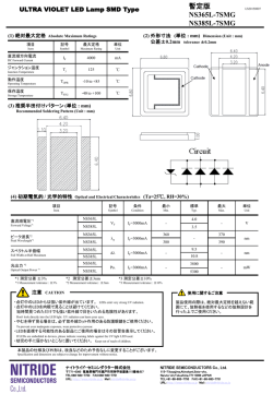 製品カタログ(PDF/199KB)