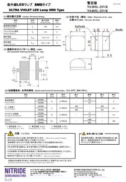 製品カタログ(PDF/205KB)